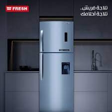 خدمة عملاء ثلاجات فريش في الف مسكن 01093055835