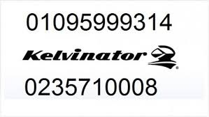 خدمة صيانة ثلاجات  كلفينيتور المحلة الكبرى 01096922100