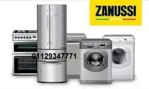 صيانة ثلاجات زانوسي العاشر من رمضان   01096922100