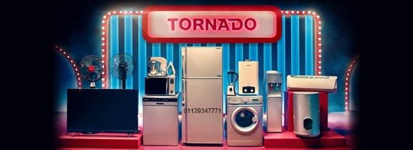 صيانة ثلاجات تورنيدو حلوان  01096922100