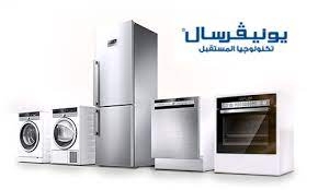 صيانة غسالات يونيفرسال بنها  01096922100