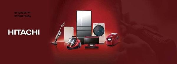 وكيل صيانة غسالات هيتاشي في اكتوبر 01129347771