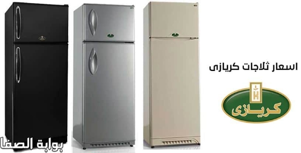 مركز صيانة ثلاجات كريازي روكسي 01154008110