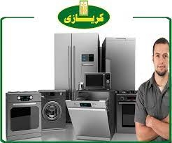 التواصل مع صيانة ديب فريزر كريازي في بسيون 01220261030