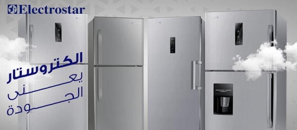 توكيل ثلاجة الكتروستار في بلبيس 01220261030