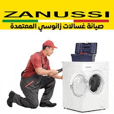 عنوان صيانة ثلاجات ايديال زانوسي مركز ناصر  01220261030