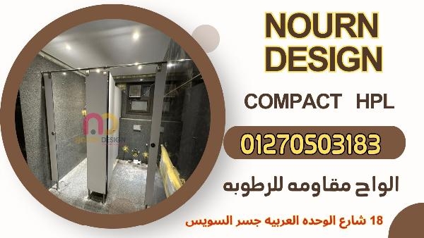 إكسسوارات استانلس ستيل 304 XDF أصلية