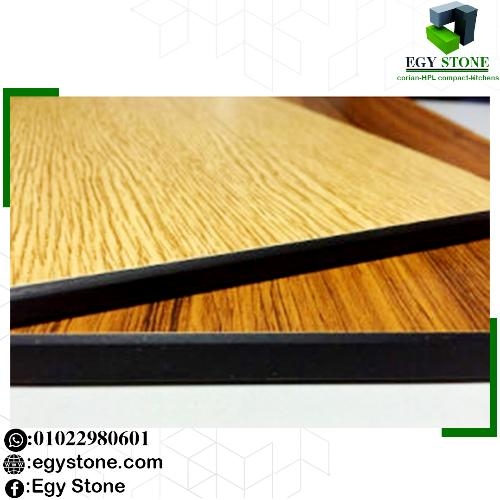 هندى كومباكت جرين لام  greenlam