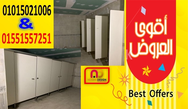 ماهو اقل سعر للكومباكت hpl هندى جرين لام New