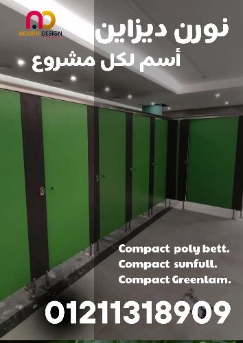 فواصل HPL تقيلة ? مش بتتهز… علشان مشروعك يعيش