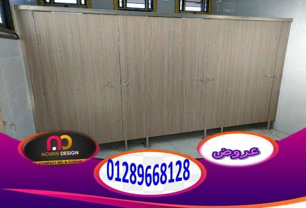 الواح كومباكت hpl  فواصل – ابواب