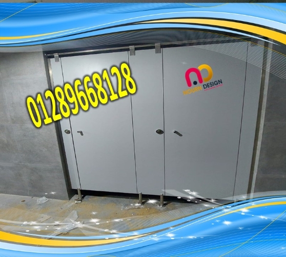 افضل شركات كومباكت hpl  فى مصر