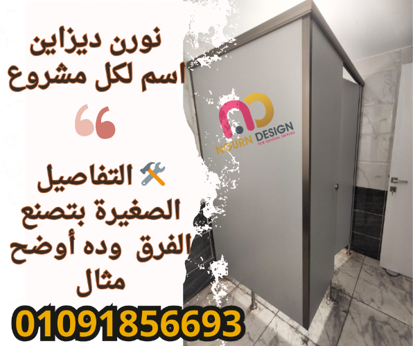 الكومباكت HPL: أبواب تجمع بين الجمال والمتانة