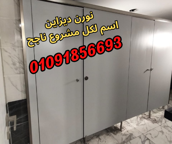 قواطيع و ابواب hpl كومباكت