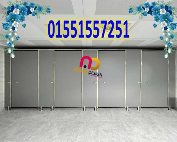 الواح كومباكت hpl  - شامل الاكسسوارات