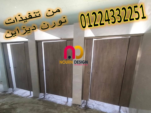 توريد والواح كومباكت فواصل hpl