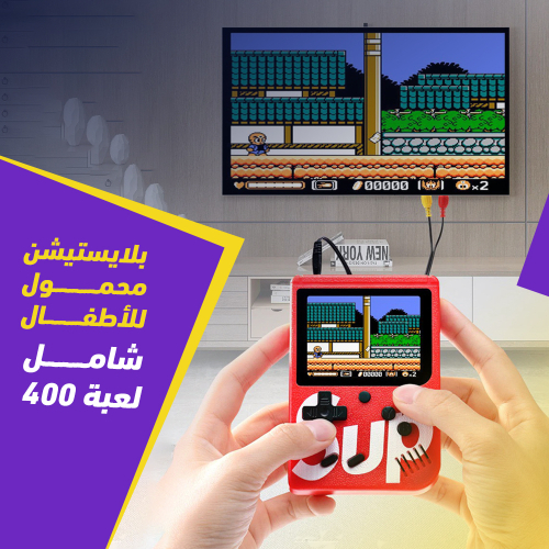 بلايستيشن