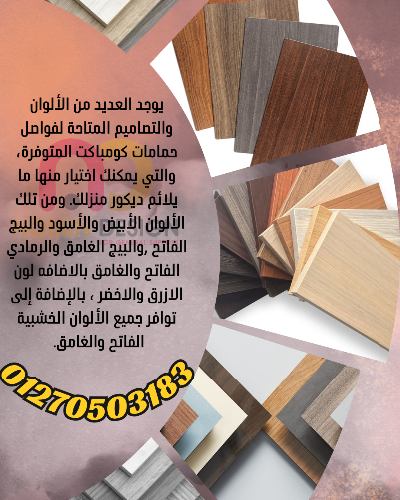 مقاولات نورن ديزاين