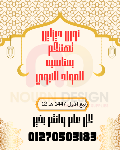 كومباكت – ابواب – فواصل – حمامات