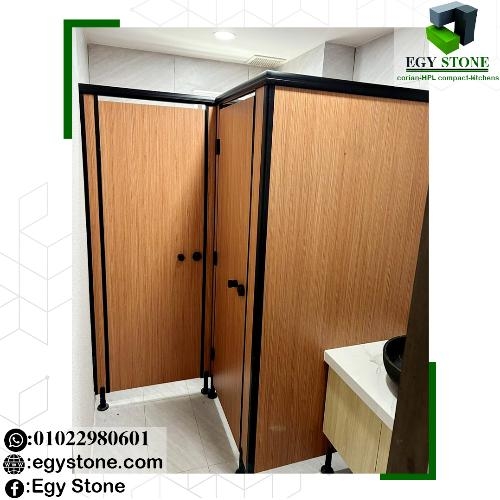 احدث خامات قواطيع الحمامات