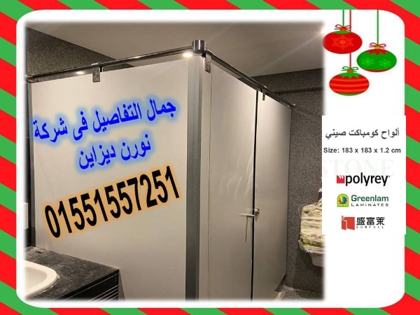 نورن ديزاين – فرحة تدوم بعد الكريسماس