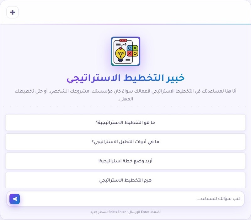 خبير التخطيط الاستراتيجي في منتدى الذكاء الاصطناعي