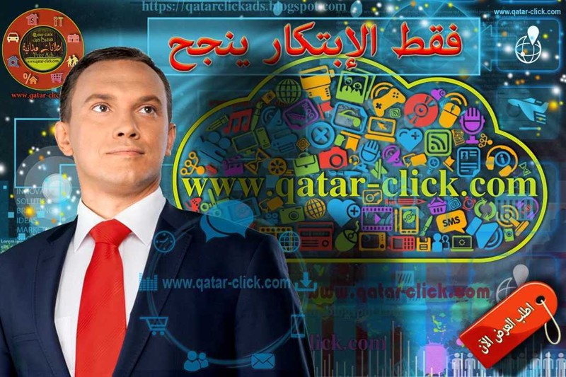 نصائح تصميم الملصقات الدعائية المؤثرة عبر الإعلان على الإنترنت