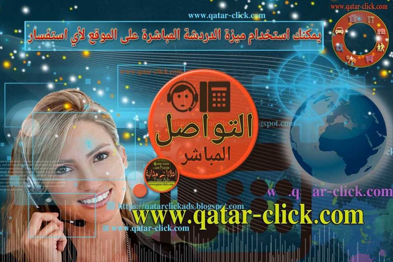 أجهزة الرد الآلي: أداة تسويقية لجذب العملاء وزيادة الزيارات