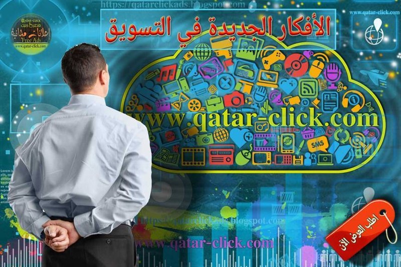 استراتيجيات تحويل عملائك إلى مروجين أوفياء