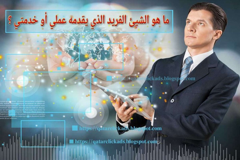 إعلان عفوي أم إعلان مدروس؟ اكتشف الفرق