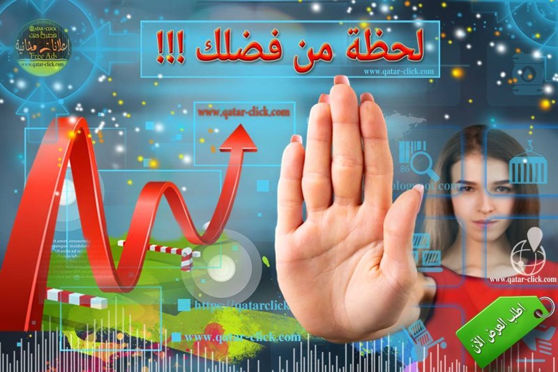 نصائح لتحقيق النجاح في المعارض و الترويج الفعال