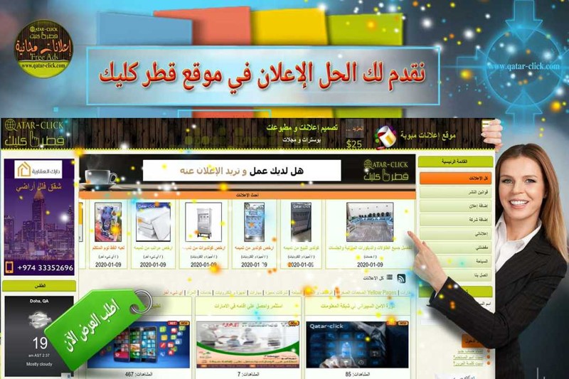 تحديد هدف الإعلان: خطوة أولى نحو نجاح حملتك التسويقية