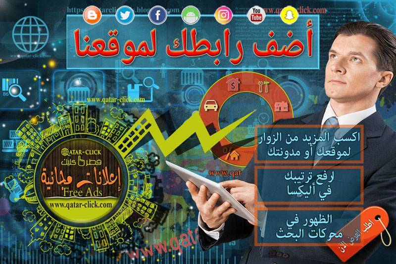 أرشفة 41000 صفحة في محرك البحث غوغل مع قطر كليك