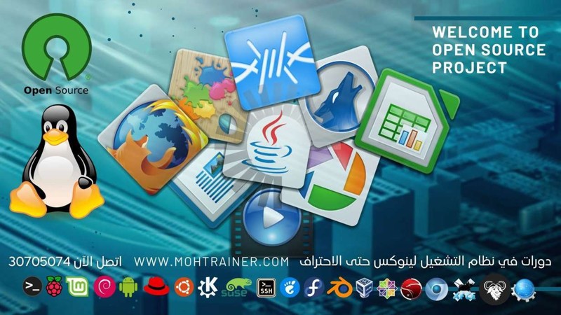 دورة لينوكس الاحترافية: تطوير المهارات في نظام التشغيل