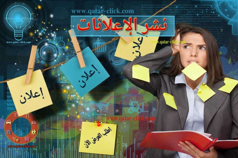 كيف تقيس فعالية الإعلان على الإنترنت في قطر كليك